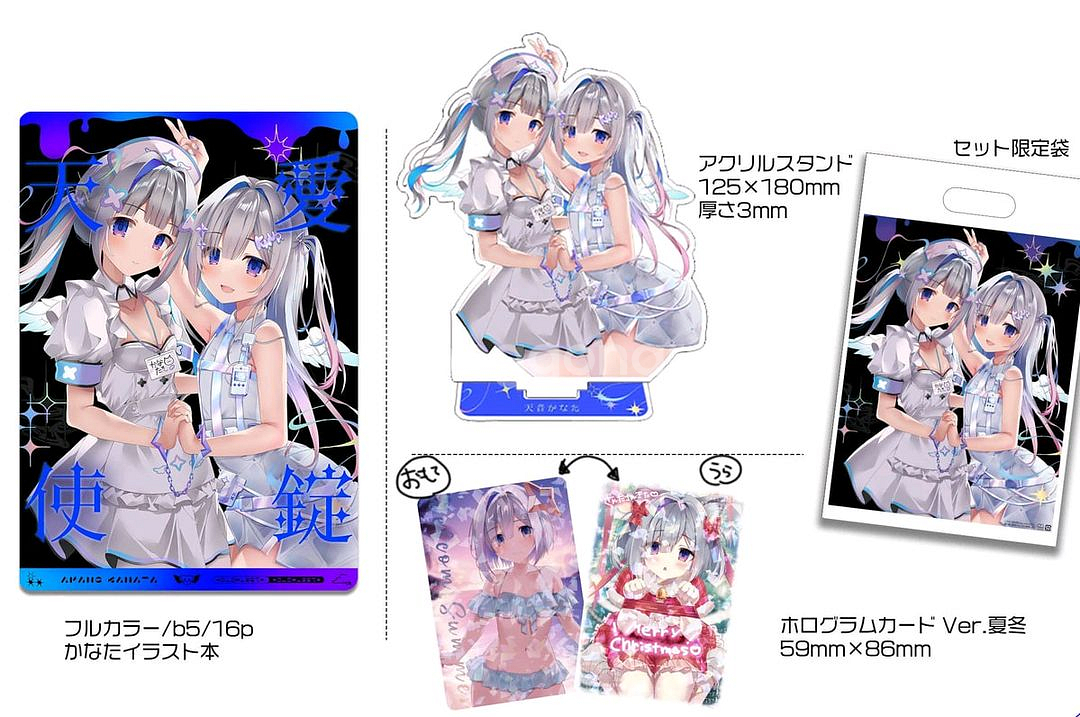 홀로라이브 아마네 카나타 굿즈 세트--0
