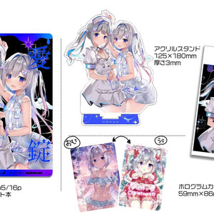 홀로라이브 아마네 카나타 굿즈 세트