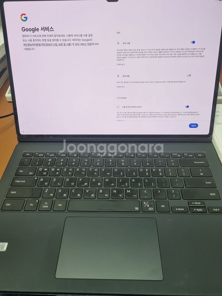 갤럭시탭 S9 울트라 5G 256g 키보드 북커버 포함--9