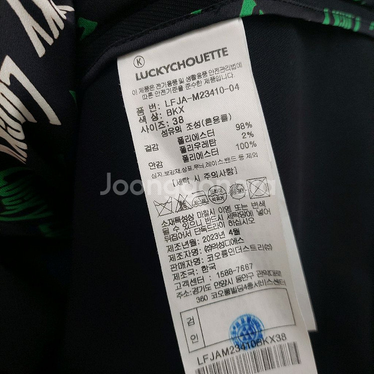 럭키슈에뜨 7부 블랙 자켓--7