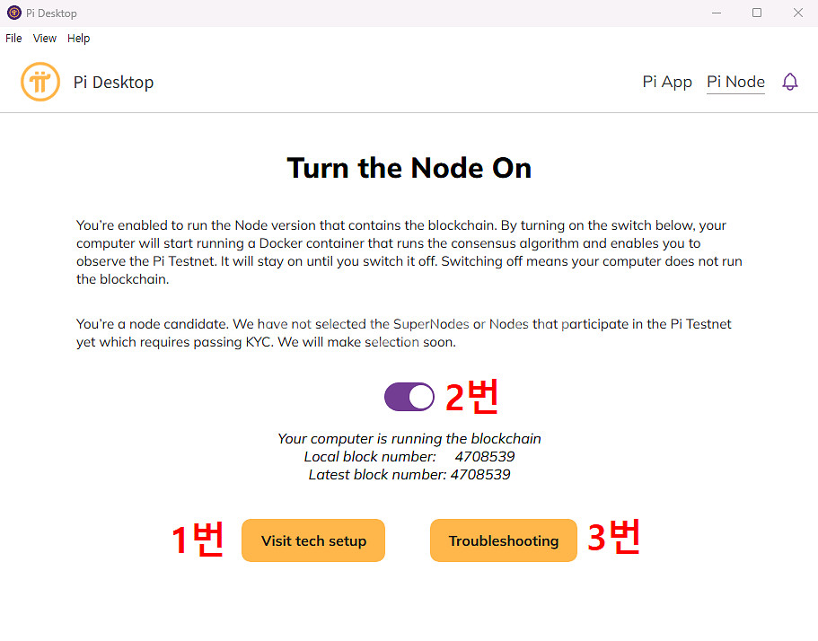 (중고)파이노드게임컴퓨터32코어(윈도우11,원격점검관리--3