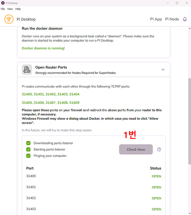(중고)파이노드게임컴퓨터32코어(윈도우11,원격점검관리--2