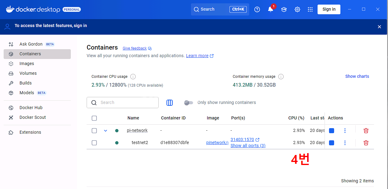 (중고)파이노드게임컴퓨터32코어(윈도우11,원격점검관리--5