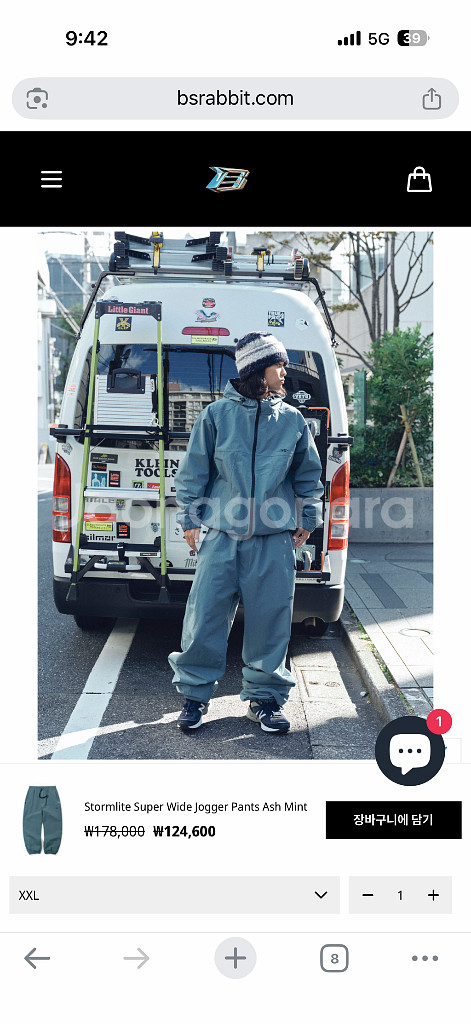 2425 비에스래빗 보드복 셋업 라지 20만(새상품)--1