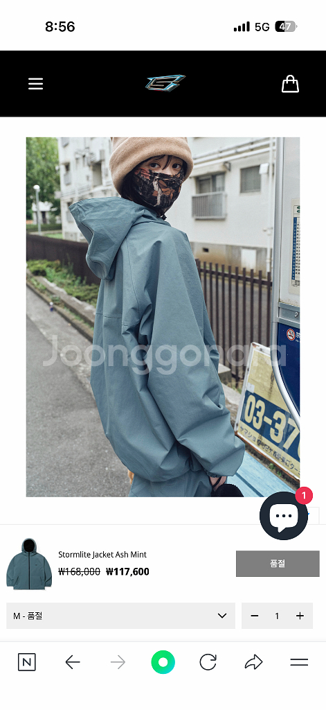 2425 비에스래빗 보드복 셋업 라지 20만(새상품)--3