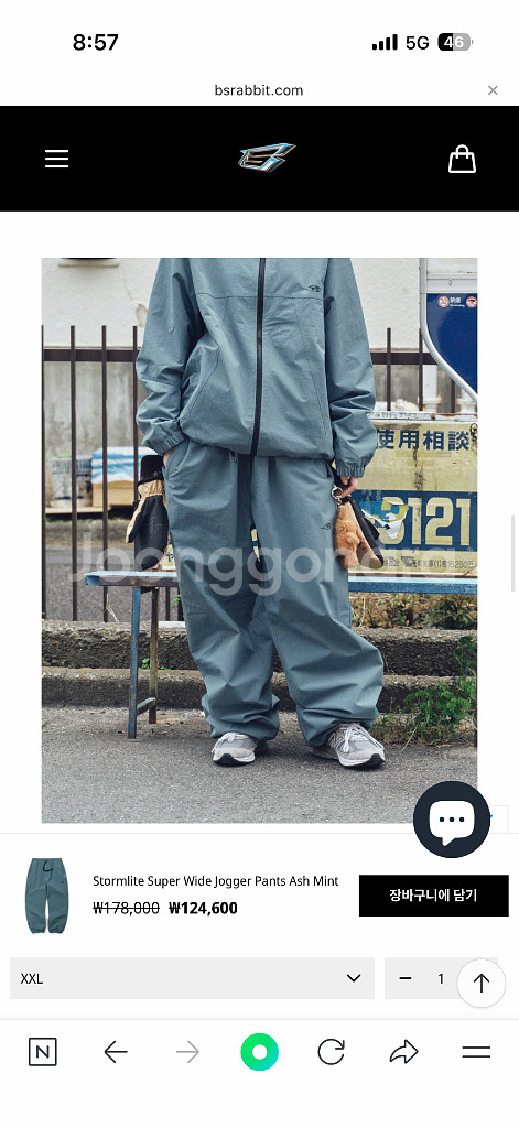 2425 비에스래빗 보드복 셋업 라지 20만(새상품)--2