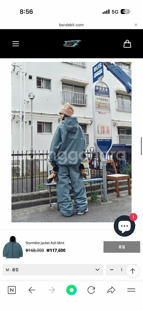 2425 비에스래빗 보드복 셋업 라지 20만(새상품)--4