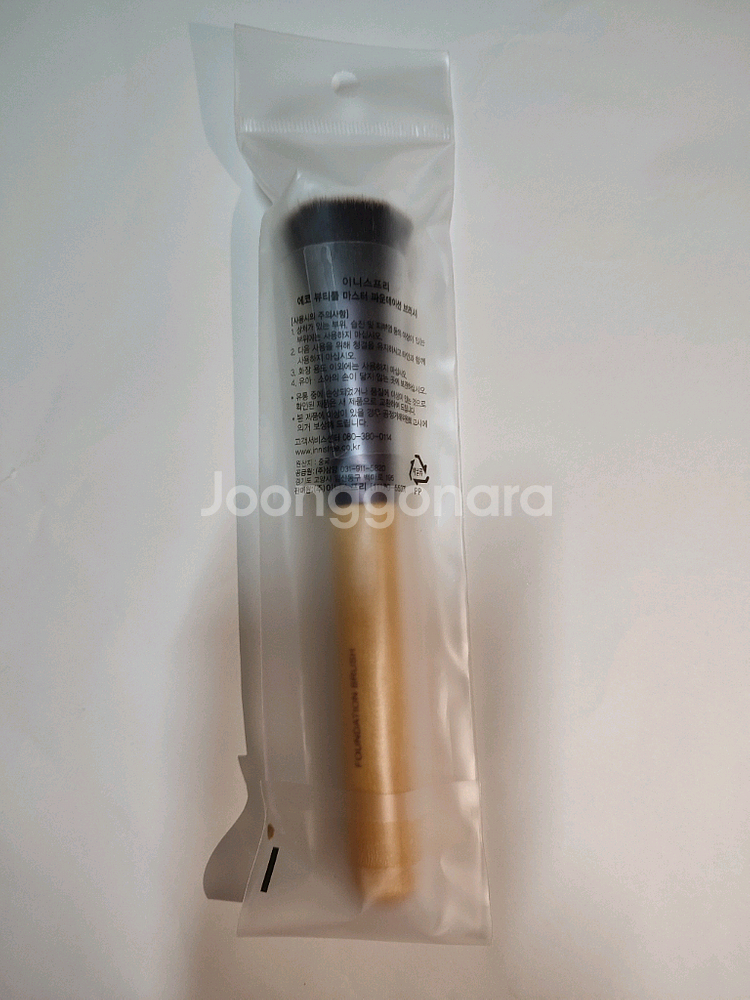 이니스프리마스터 파운데이션 브러시--1