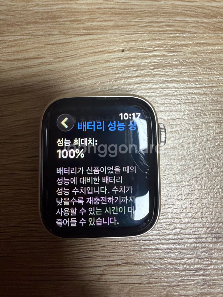 애플워치 se2 44mm 케이스-알루미늄--1