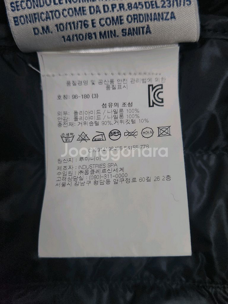 몽클레어 경량패딩3--4