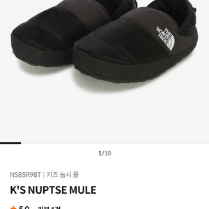 노스페이스 키즈눕시뮬 NS85R98T 리얼블랙 180