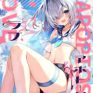 c106 홀로라이브 아마네 카나타 일러집