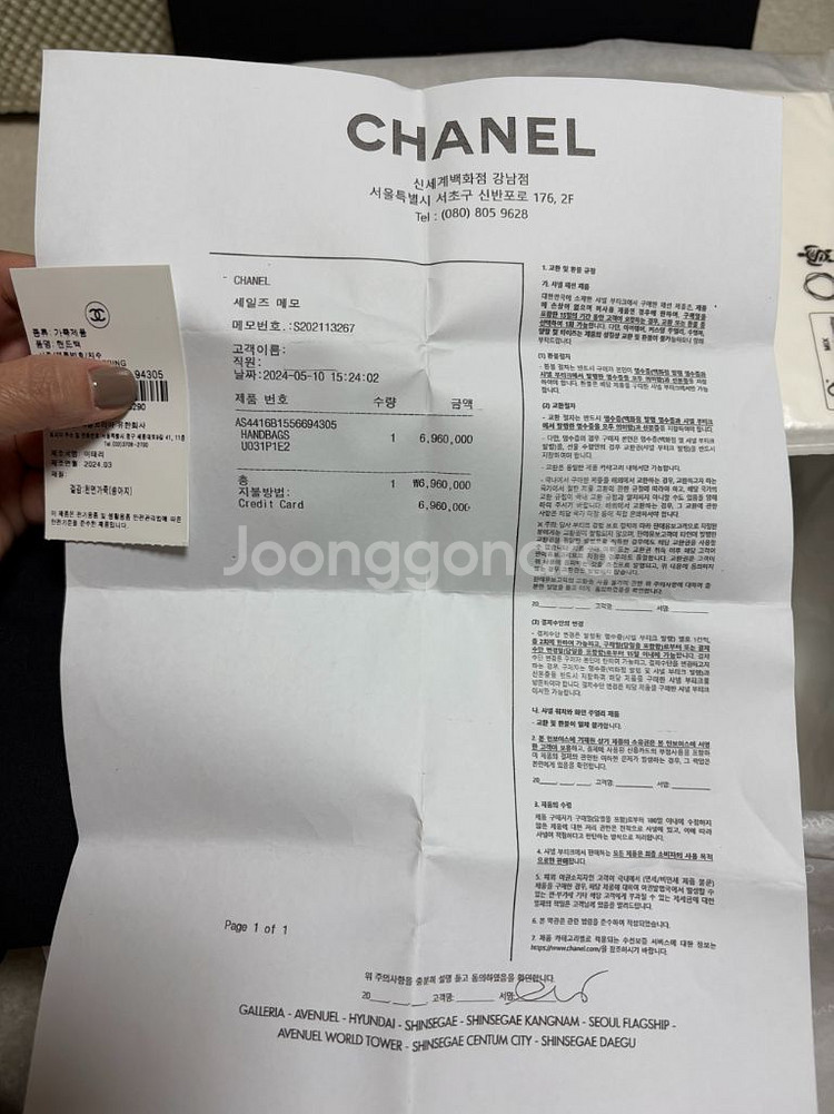 샤넬 켈리 스몰백--7