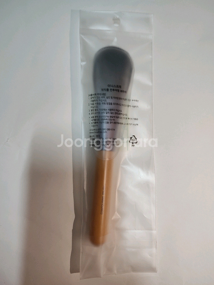 이니스프리뷰티툴 컨투어링 브러시--1