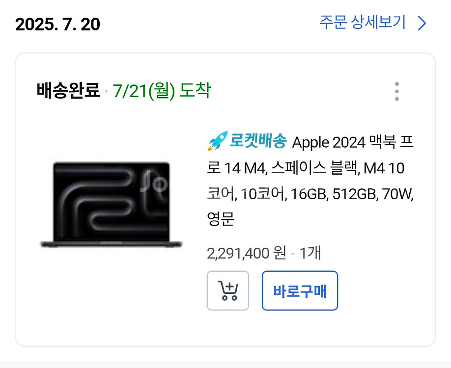맥북 프로 14 M4 풀박스 (새상품급)--2