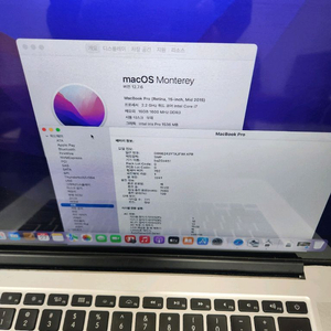 2015년형 맥북프로 15인치 i7 팝니다.