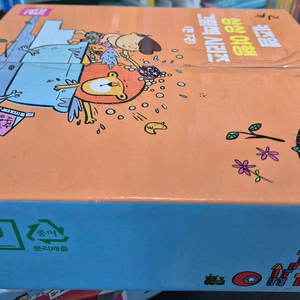 상상 여행그림책