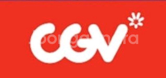 CGV 일반 특별관 예매 탄산 콤보 등--0