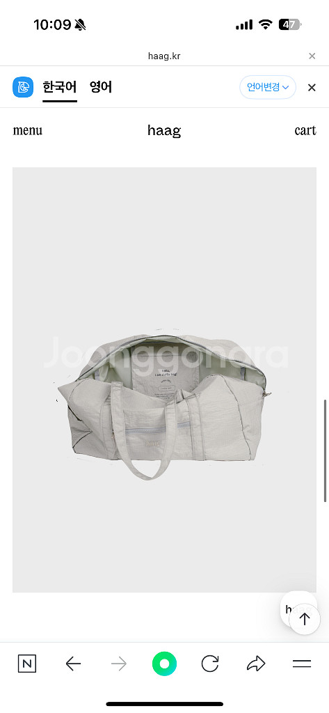 헤이그 더플백 숄더백--1