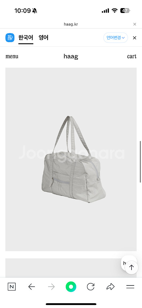 헤이그 더플백 숄더백--0