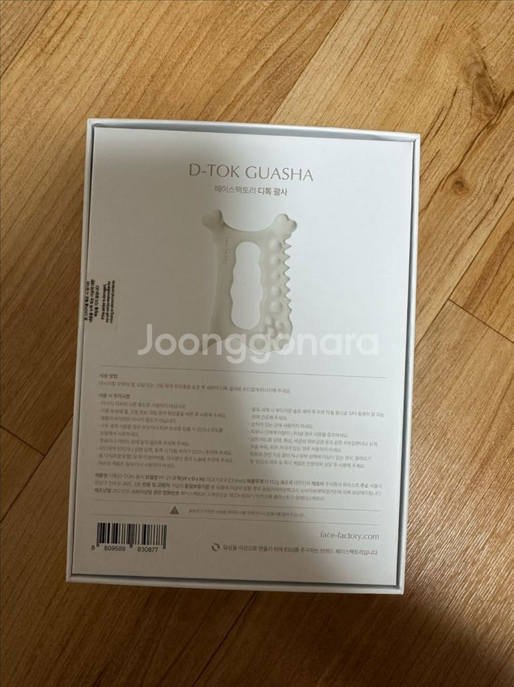 페이스 팩토리 디톡 괄사 (미개봉)--1