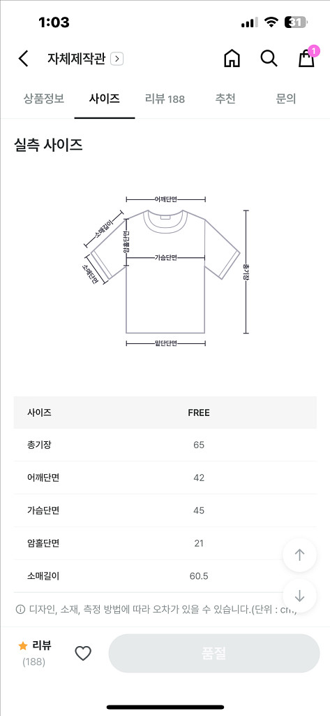 필링스 스프링시어드t--1