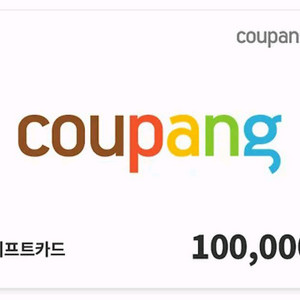 쿠팡기프트카드 10만원,5만원