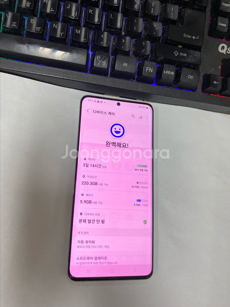 SK 갤럭시S20플러스 화이트 외관SS급 256G잔상폰--2