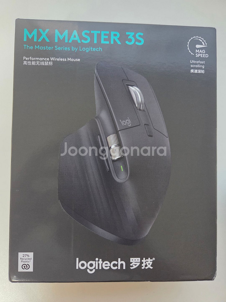 로지텍 MX MASTER 3S 마우스 미개봉--0