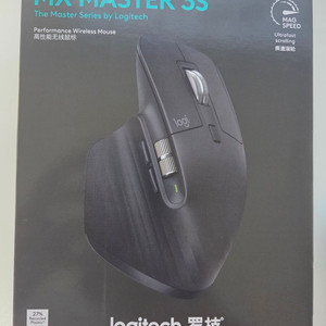 로지텍 MX MASTER 3S 마우스 미개봉