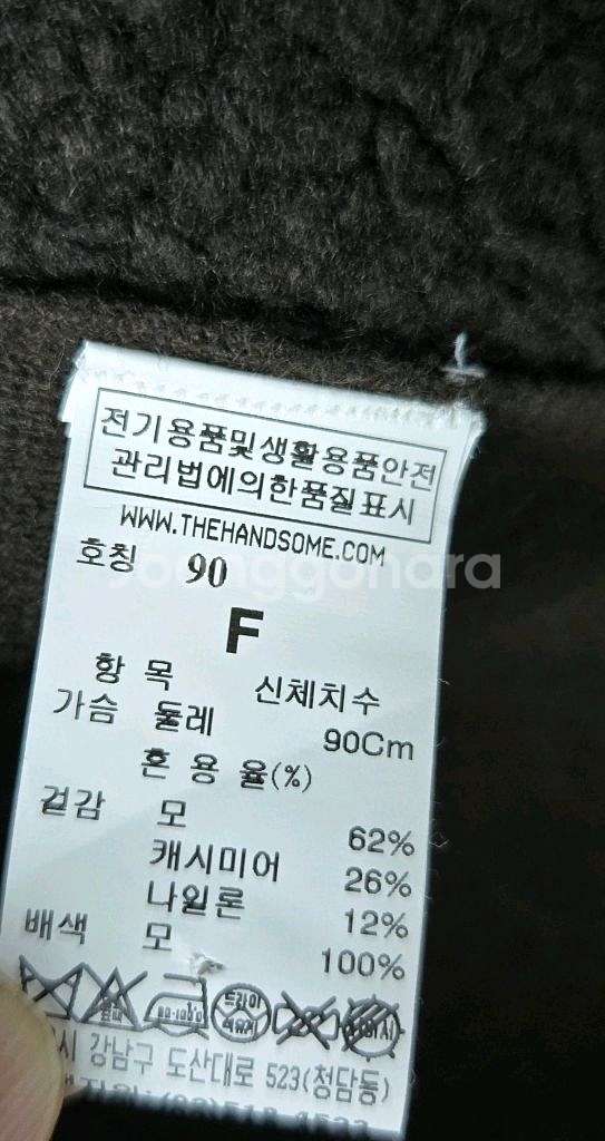 한섬 시스템 브라운 롱베스트--6