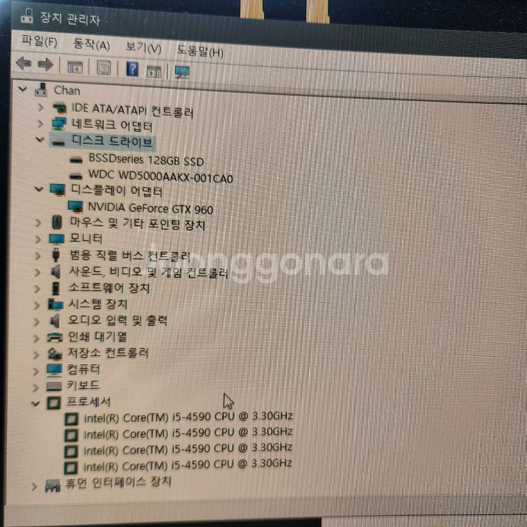 컴퓨터 데스트탑 일괄--4
