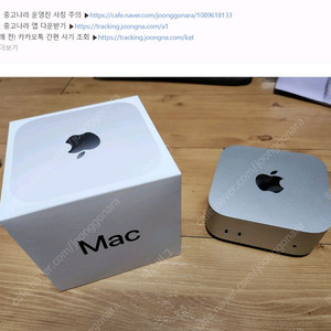 맥미니 m4 pro 12/16코어 1테라 버전 팝니다