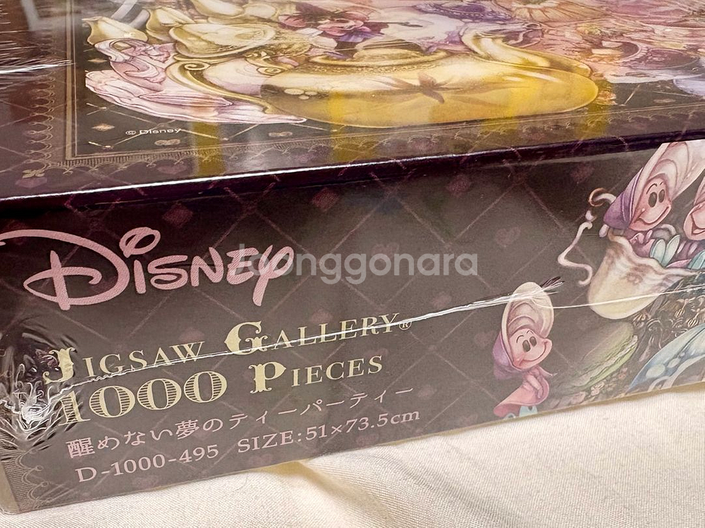 이상한 나라의 앨리스 퍼즐--2