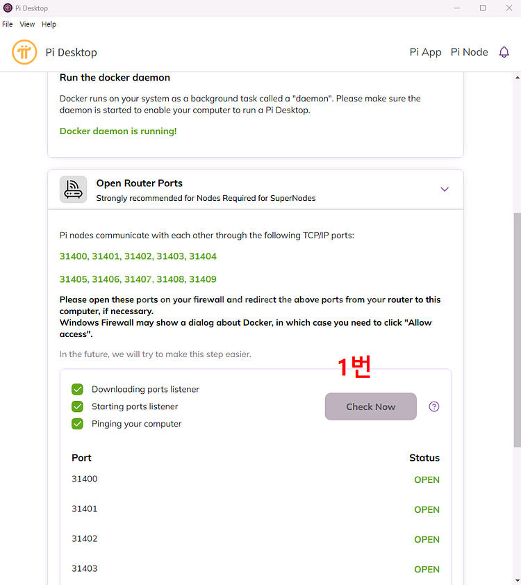 (중고)파이노드게임컴퓨터i5-14400F_윈도우11정품--1