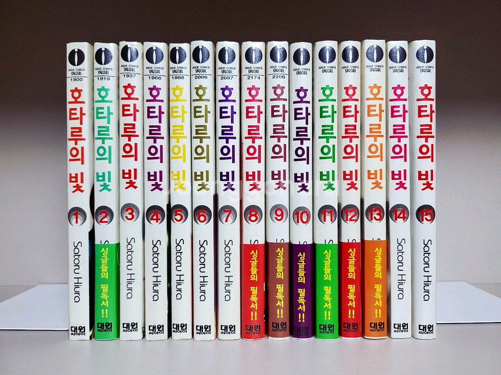 만화책 급처) 호타루의 빛 1~15 전권 완결--0