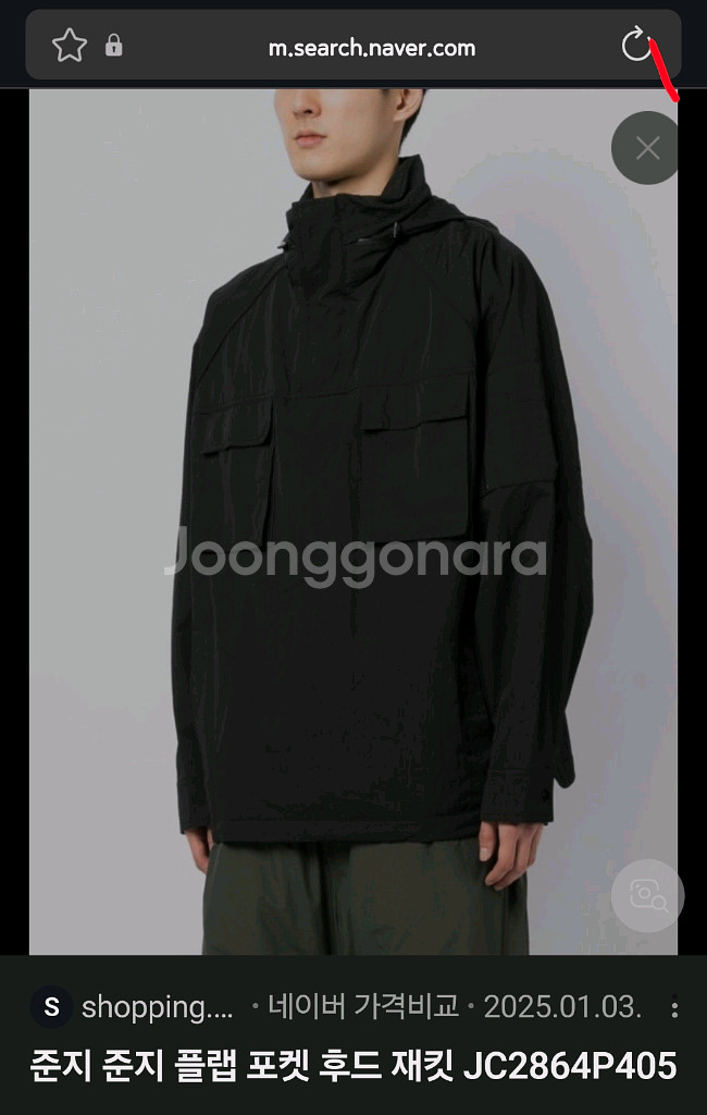 준지 플랩 포켓 후드 재킷 JC2864P405 (48)--7