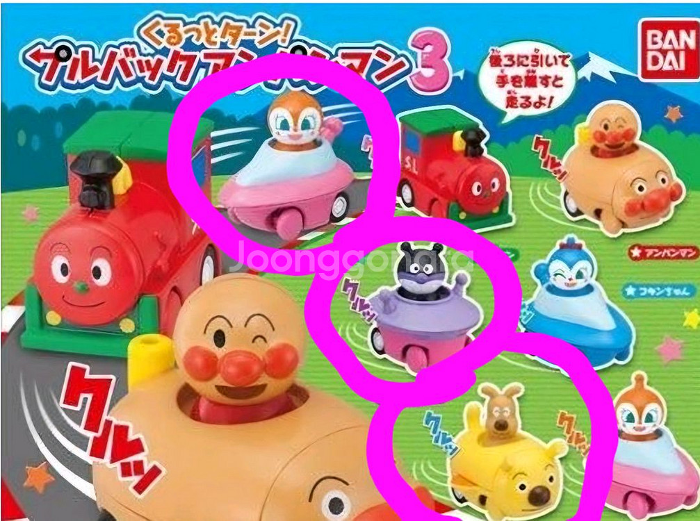 (일괄)호빵맨 카 자동차 가챠 3탄 피규어 치즈 세균맨--0