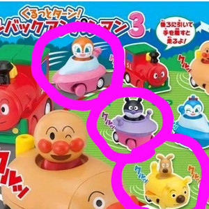 (일괄)호빵맨 카 자동차 가챠 3탄 피규어 치즈 세균맨