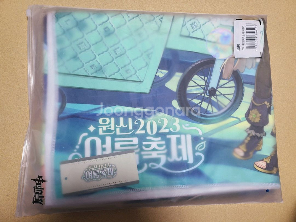 원신 2023 여름축제 비치 타올 + 닐루 포토카드--0