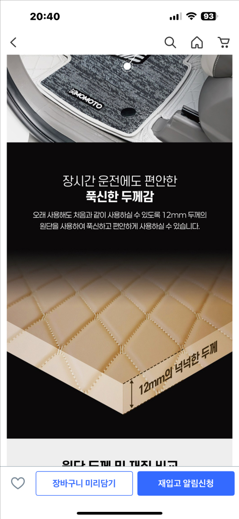 카니발 9인승 하이브리드 카시트 이미지