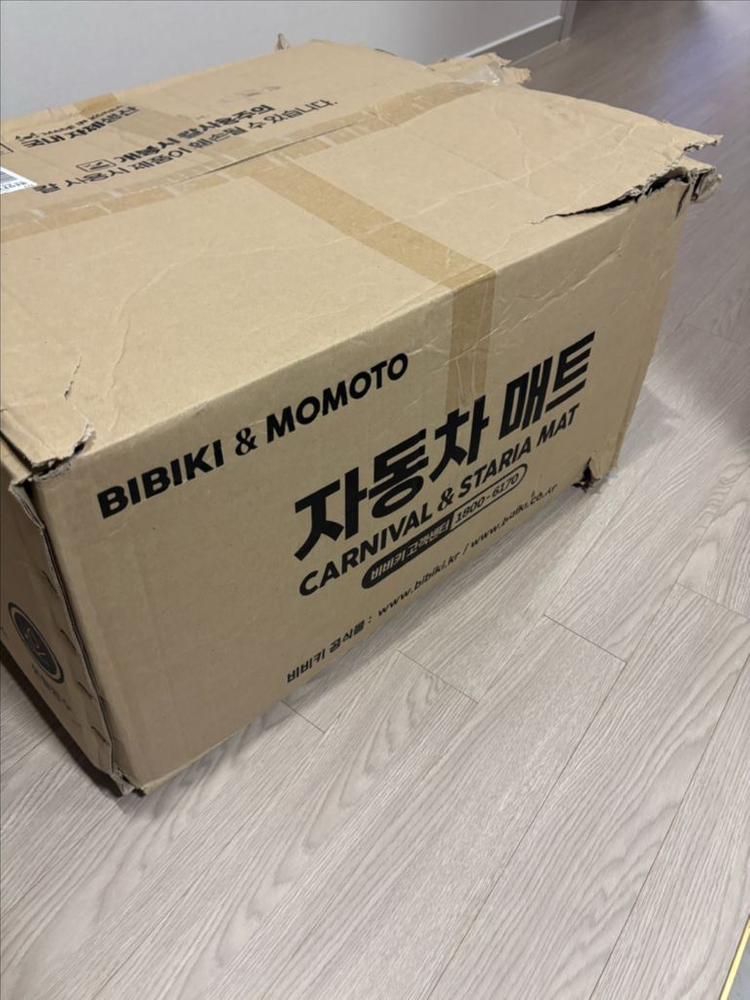 카니발 9인승 하이브리드 카시트 이미지