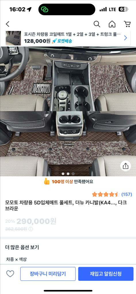 카니발 9인승 하이브리드 카시트 이미지