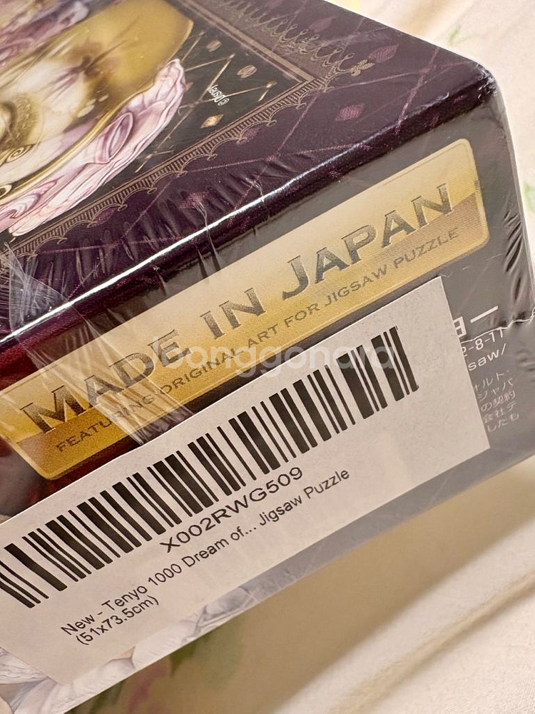 이상한 나라의 앨리스 퍼즐--3