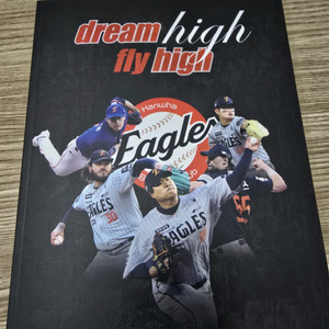 한화 이글스 40주년 스토리북(S급, 정가 그대로)