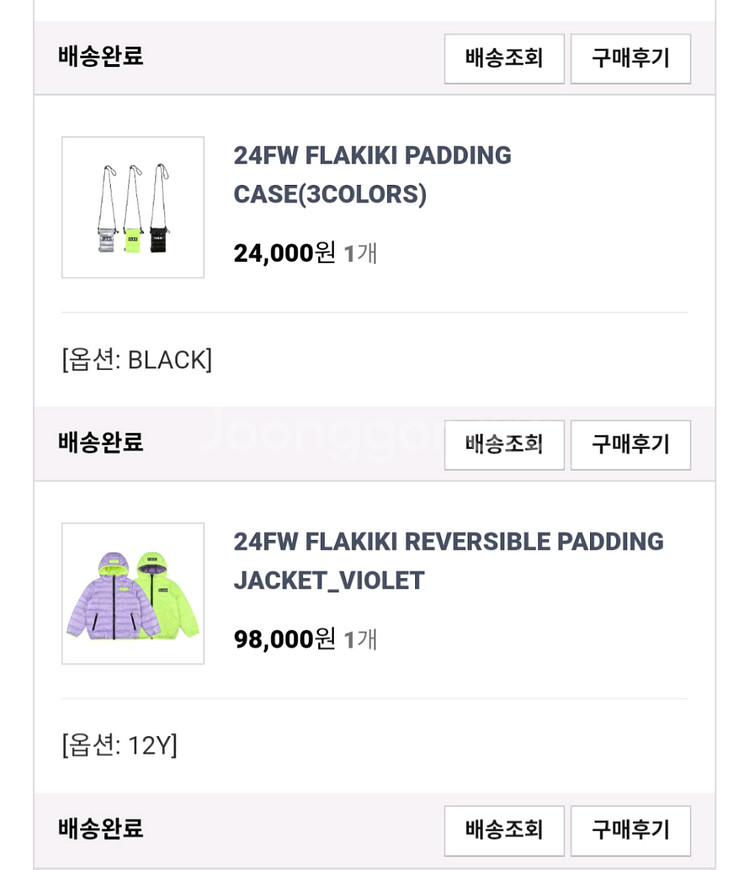 플라키키 퍼플 패딩 12y+패딩크로스백 새상품--5