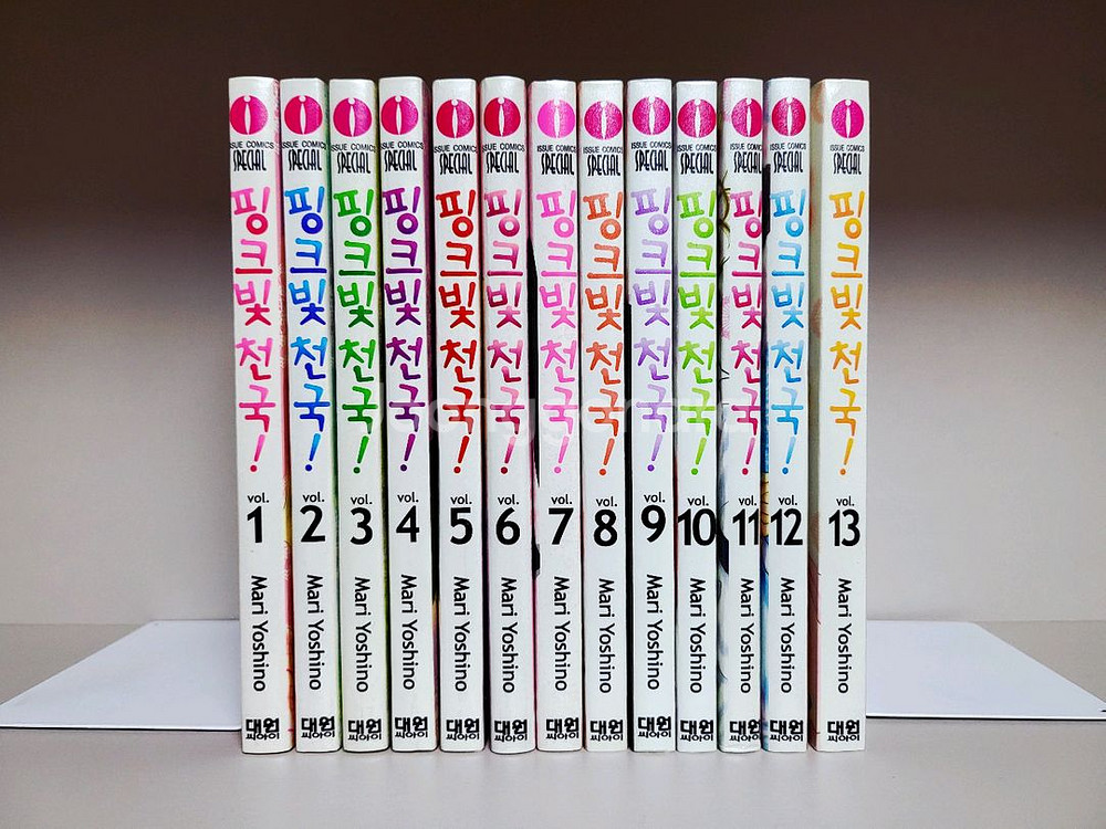 만화책 급처) 핑크빛 천국 1~13 전권 완결--0