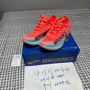 265 브룩스 하이페리온 엘리트 5 핑크 클레이 아토마