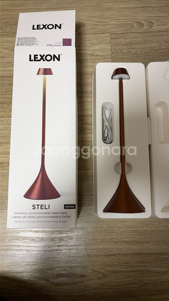 렉슨 스텔리 테이블 램프 팝니다--0