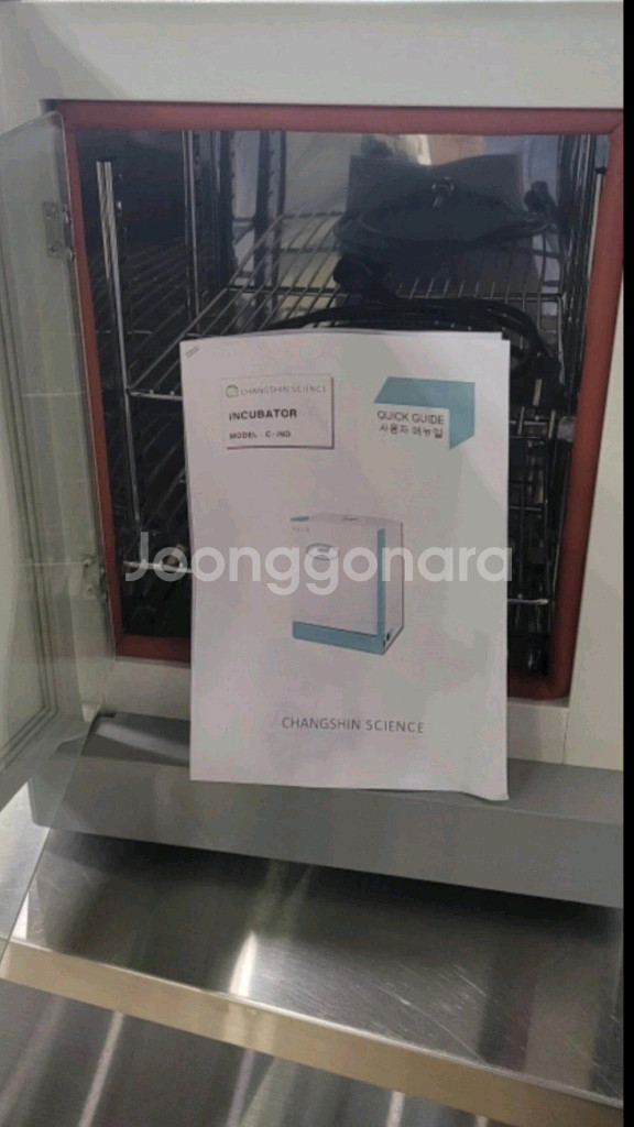 제과제빵기계 창신과학 인큐베이터--2